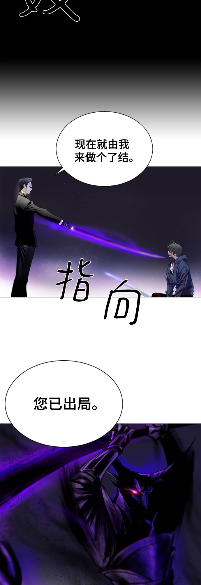 第21话2
