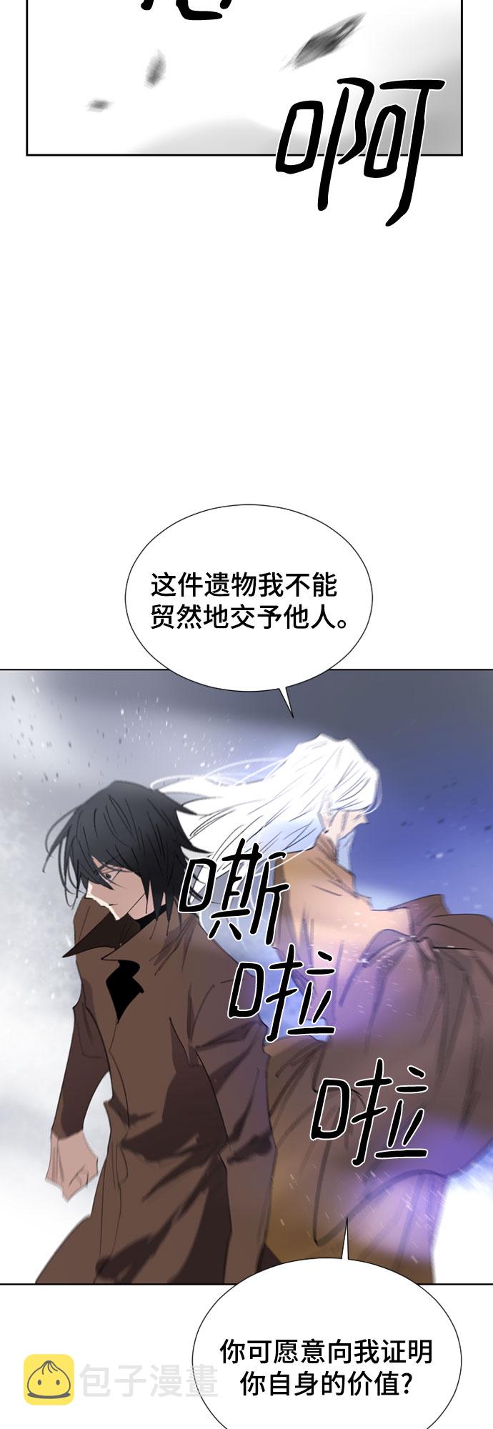 第67话55