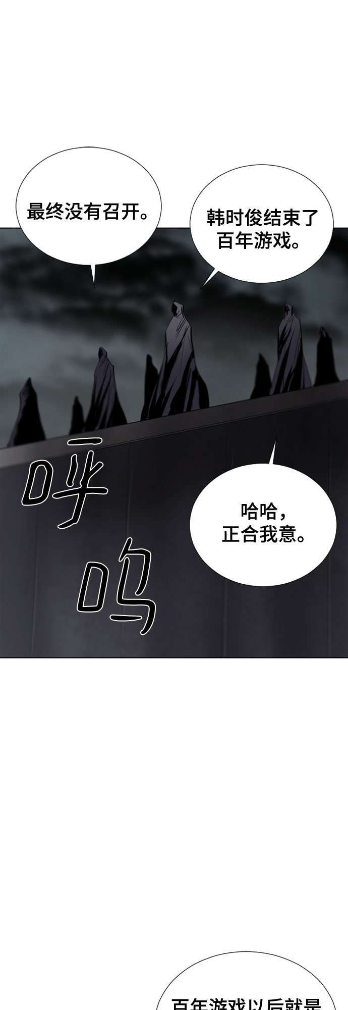 第72话69