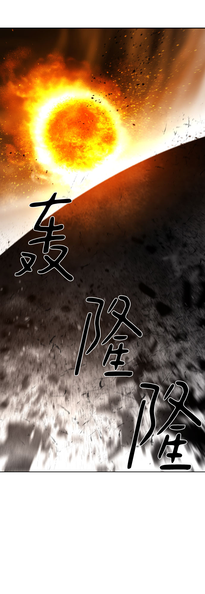 第66话20