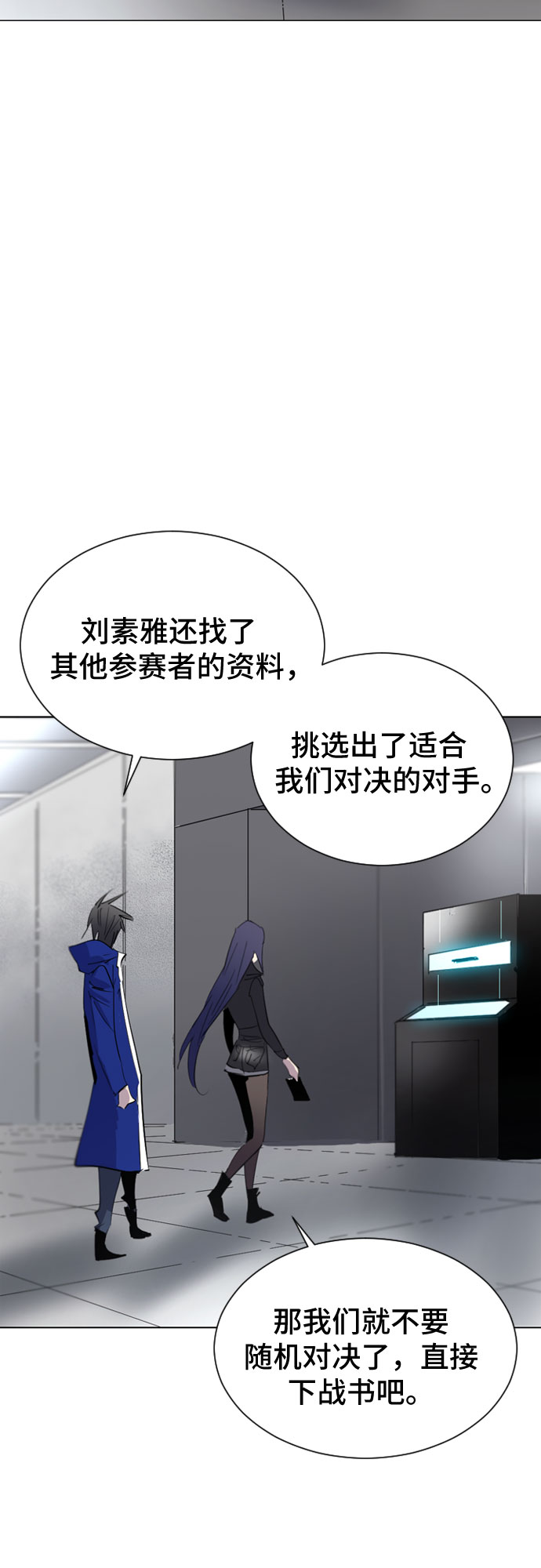 第43话57