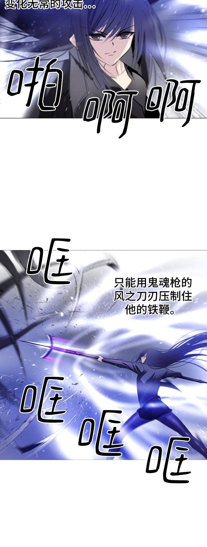 第8话73