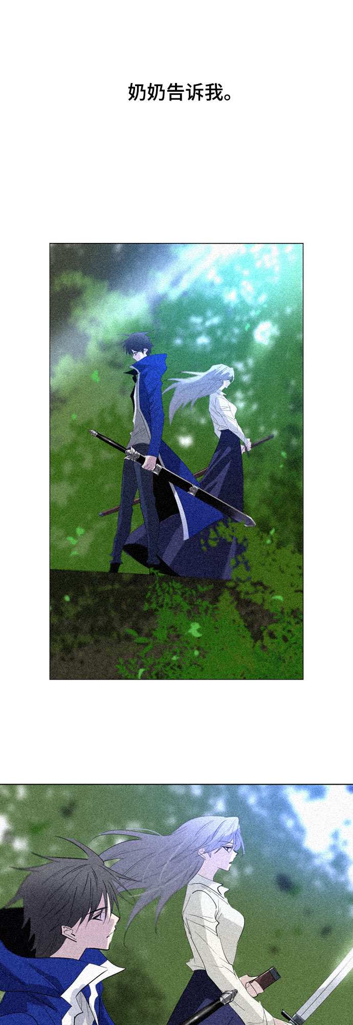 第47话39