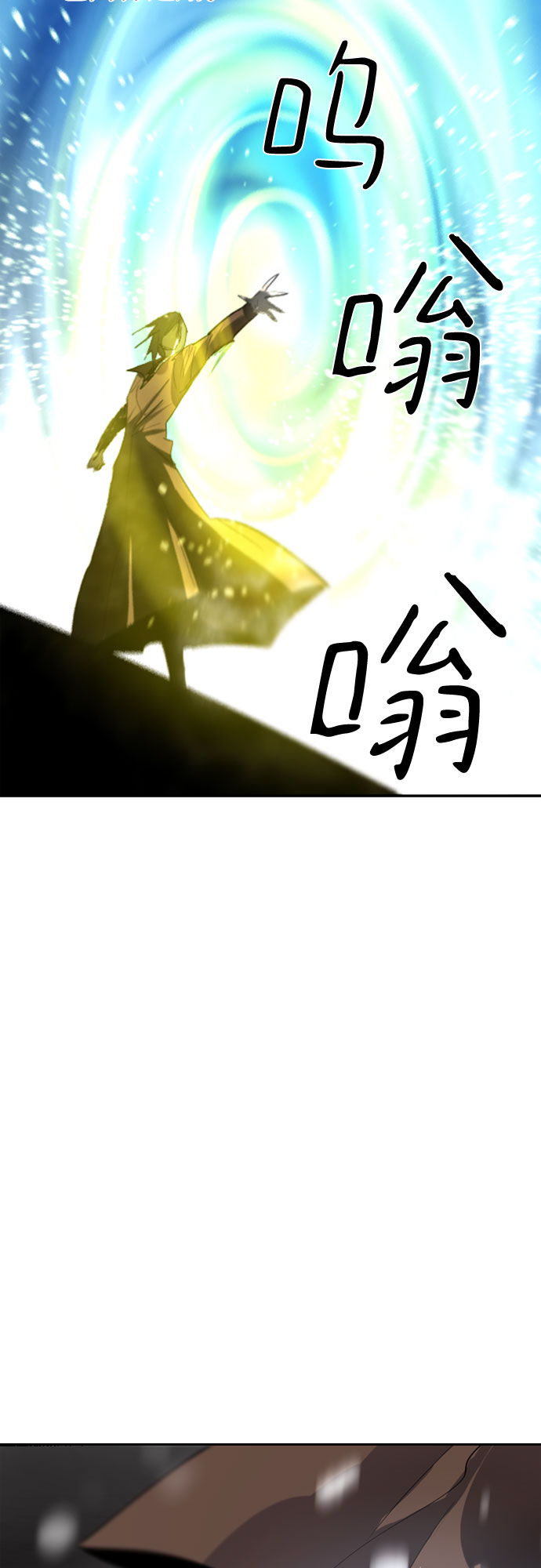 第67话41