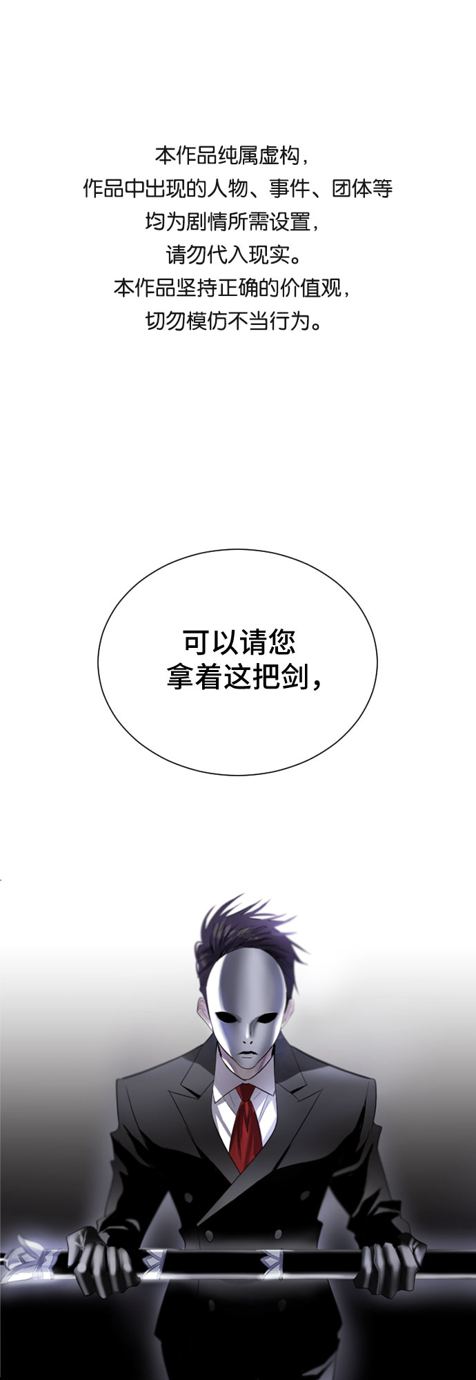 第2话0