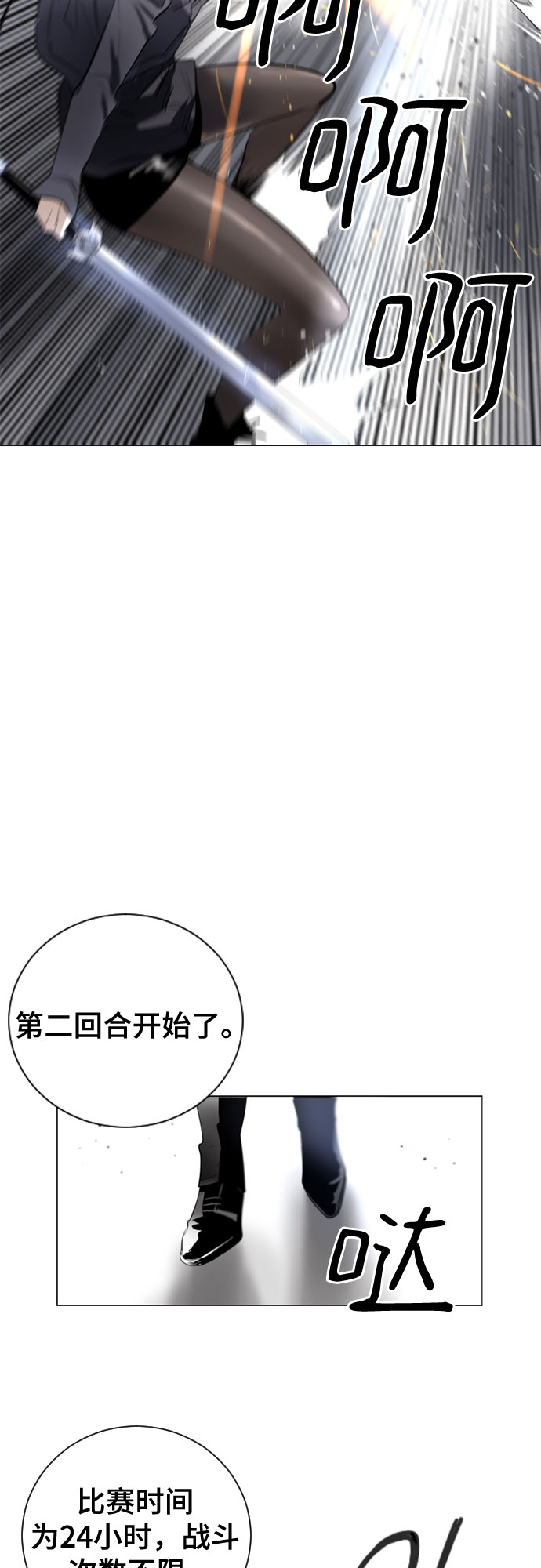 第6话22