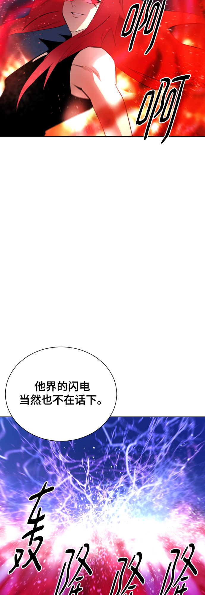 [第二季 - 百年大战] 第41话19