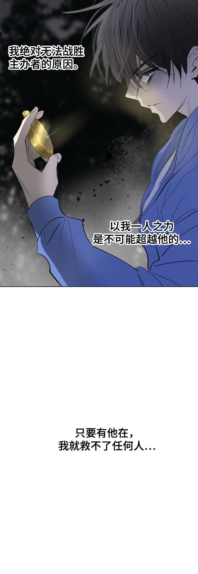 第69话33