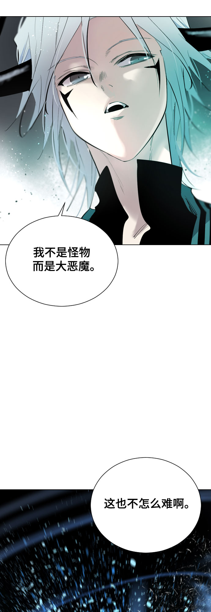 [第二季 - 百年大战] 第37话49