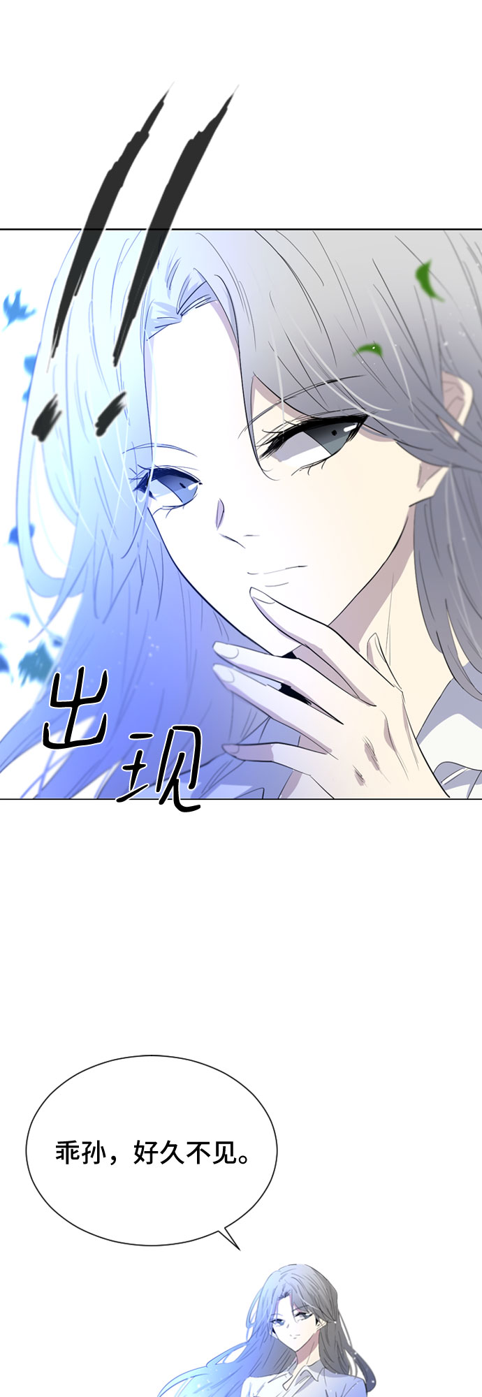 第32话54