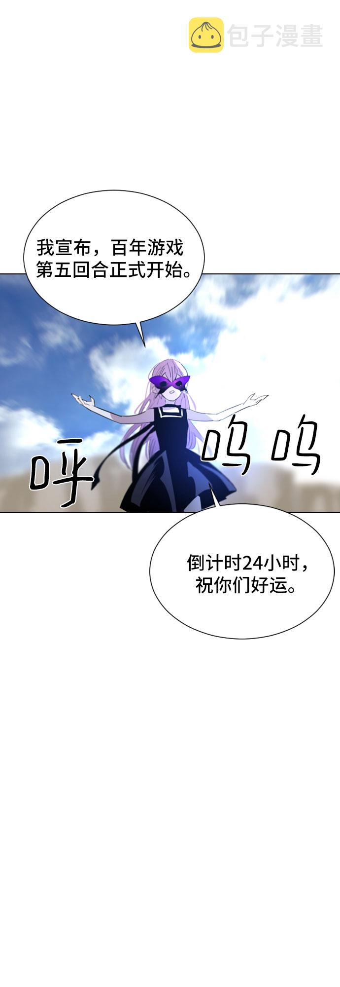第25话46