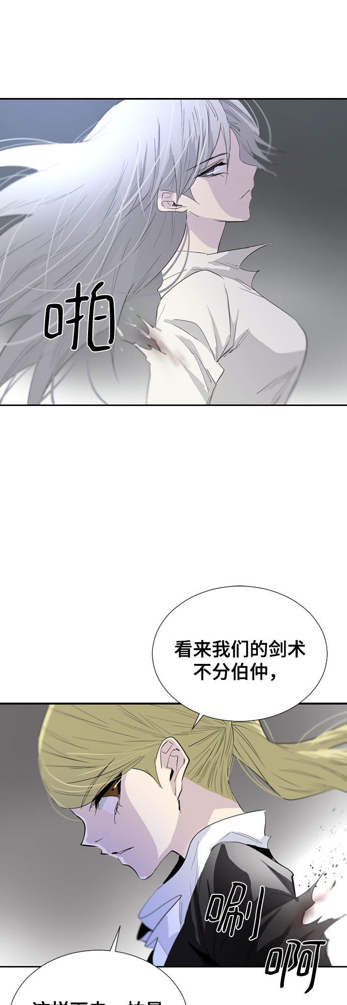 第48话20