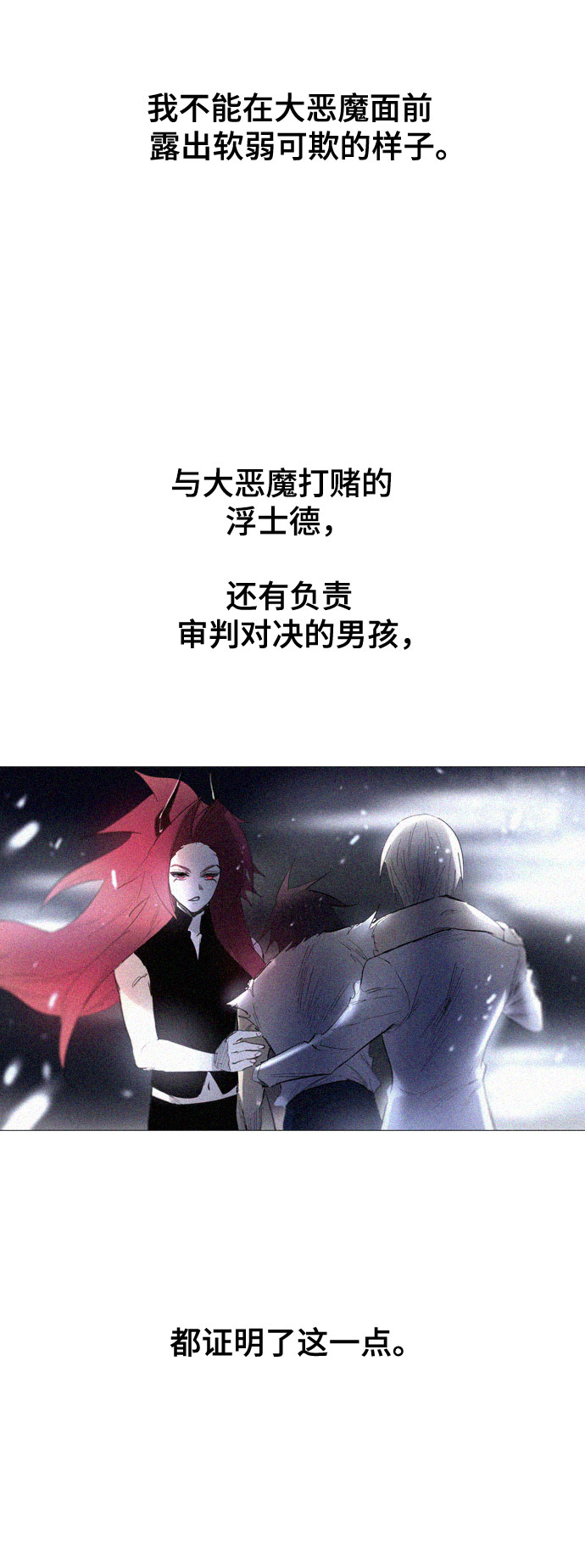 [第二季 - 百年大战] 第15话30