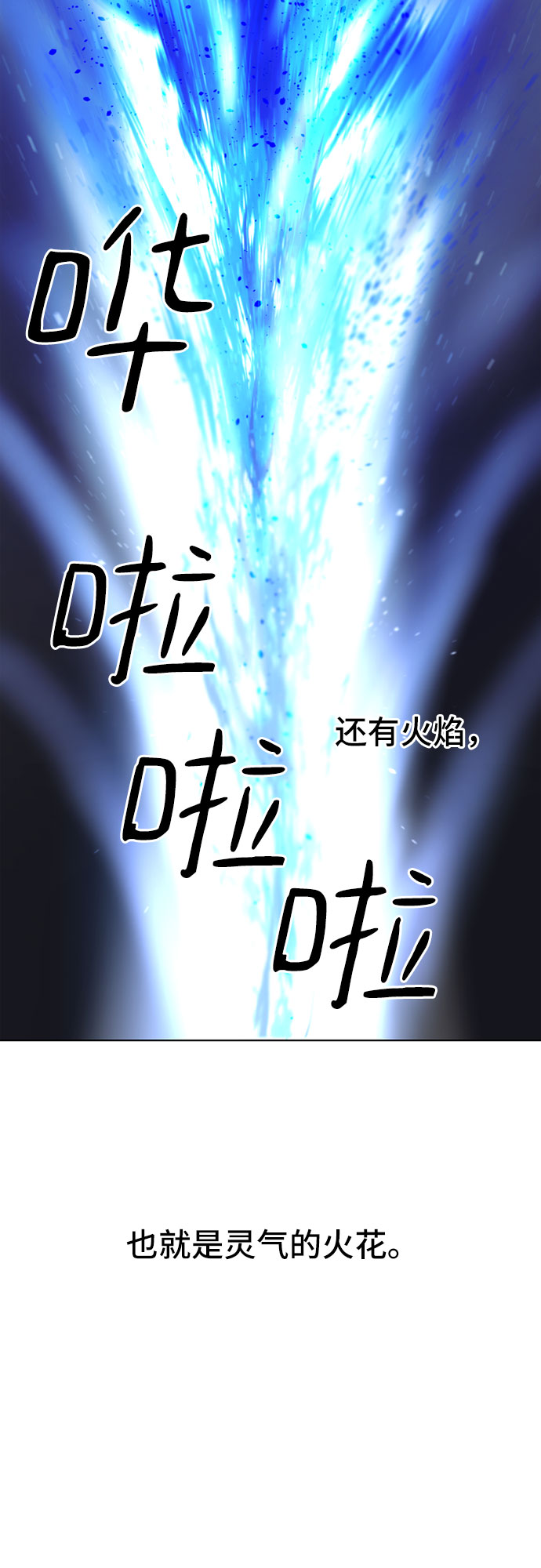 第16话66