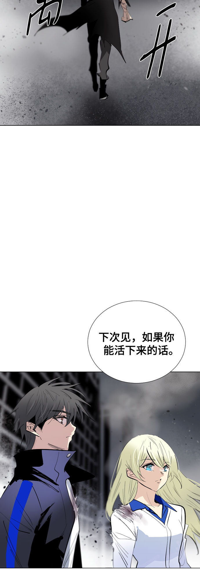 [第二季 - 百年大战] 第10话62