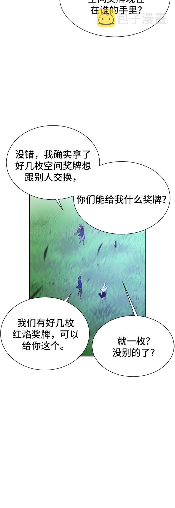 第27话34