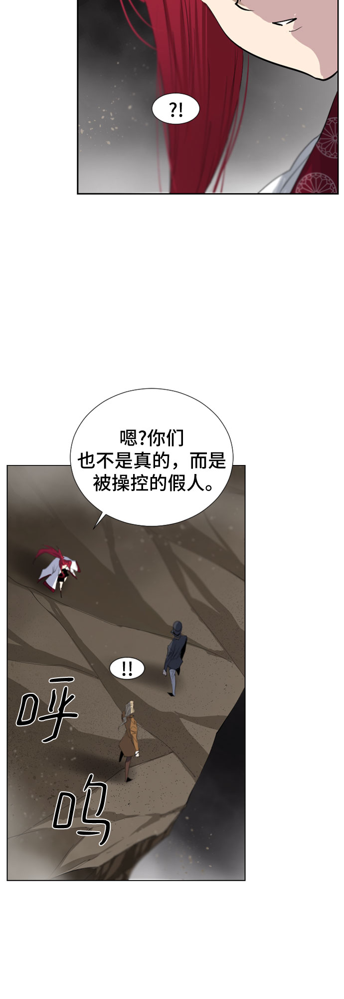 第44话48