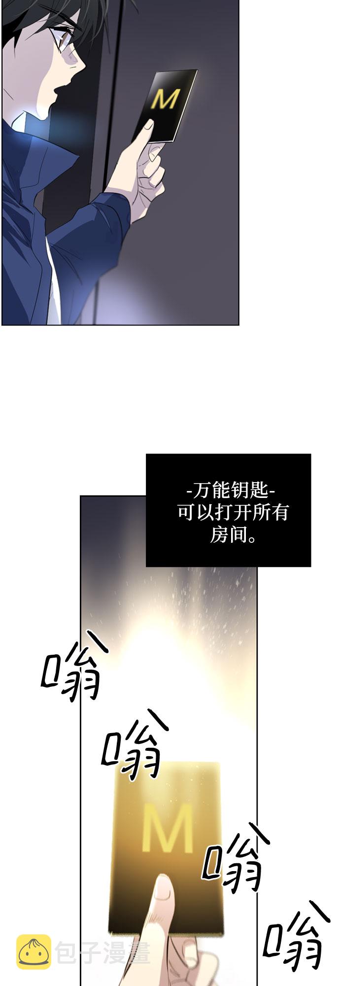 第17话24
