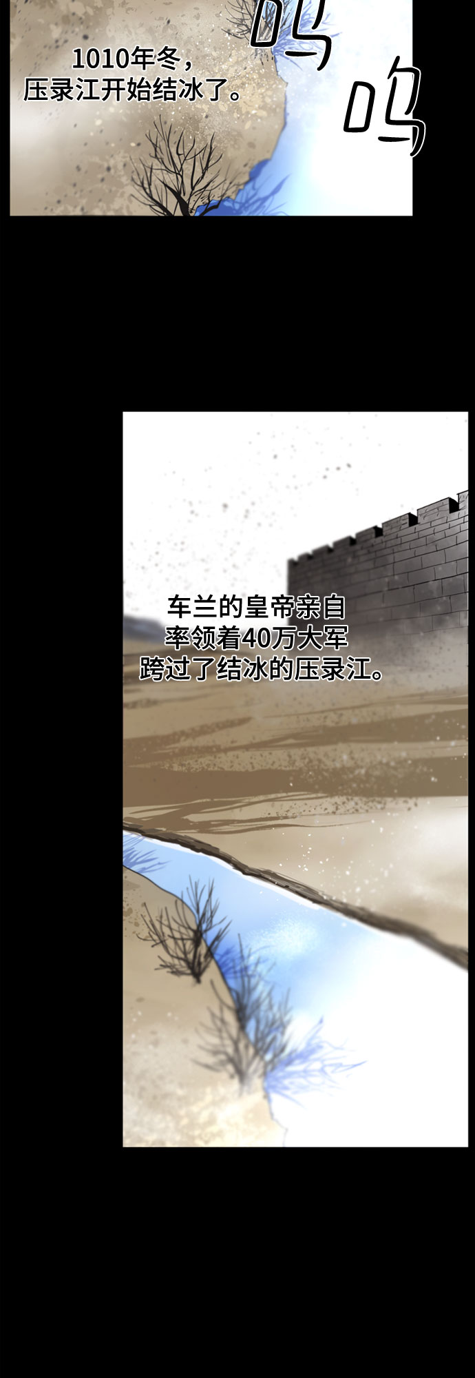 第64话51