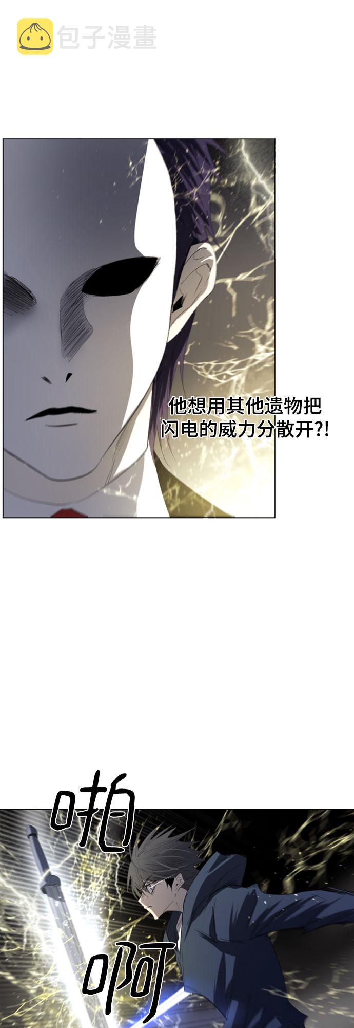 第21话55