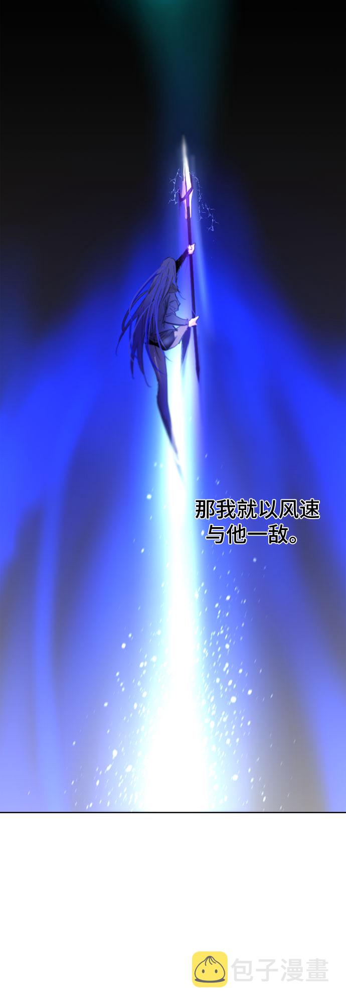 第29话33