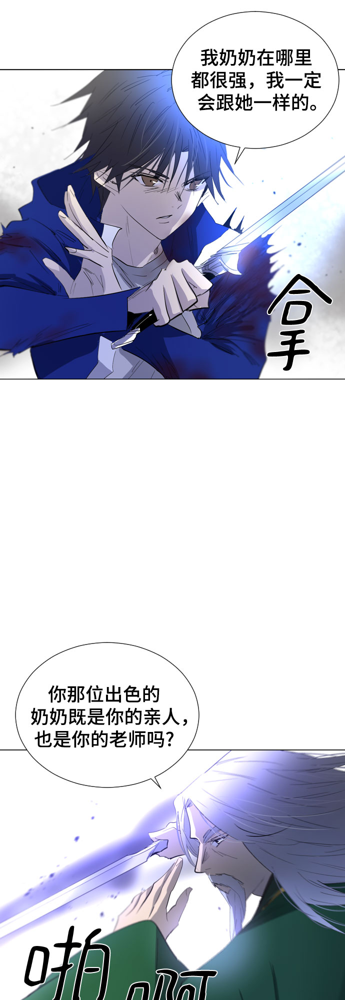 第50话31