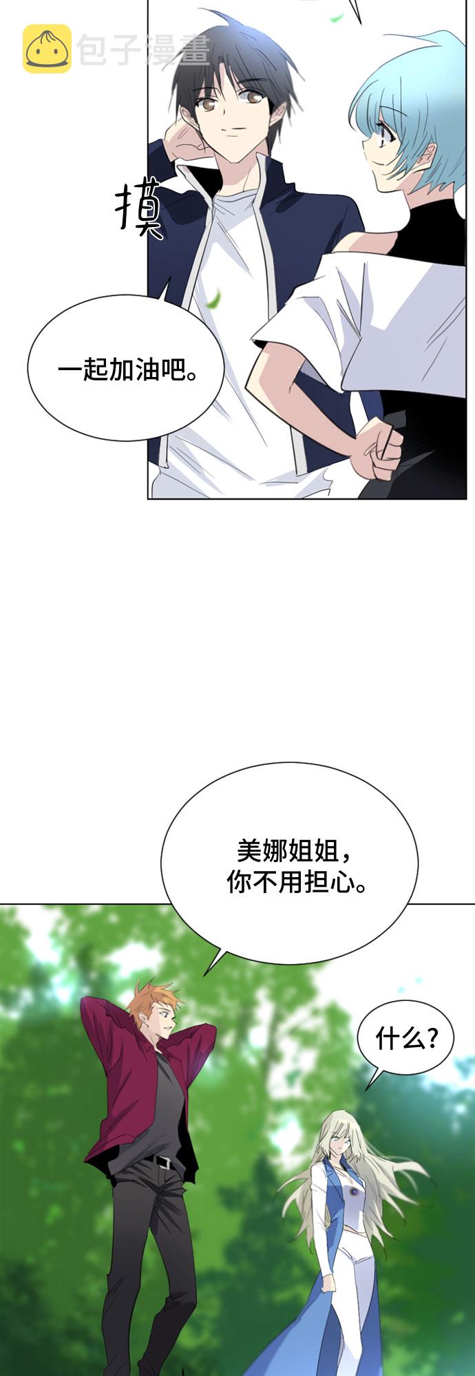 第23话13