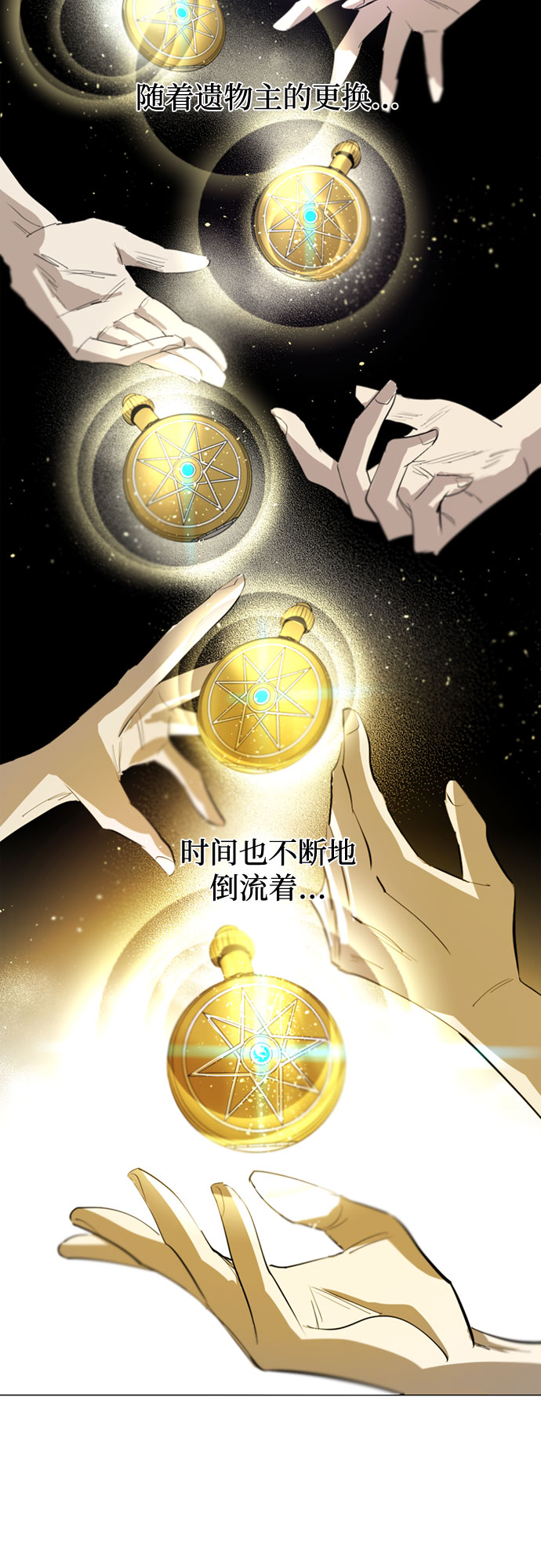 第70话4