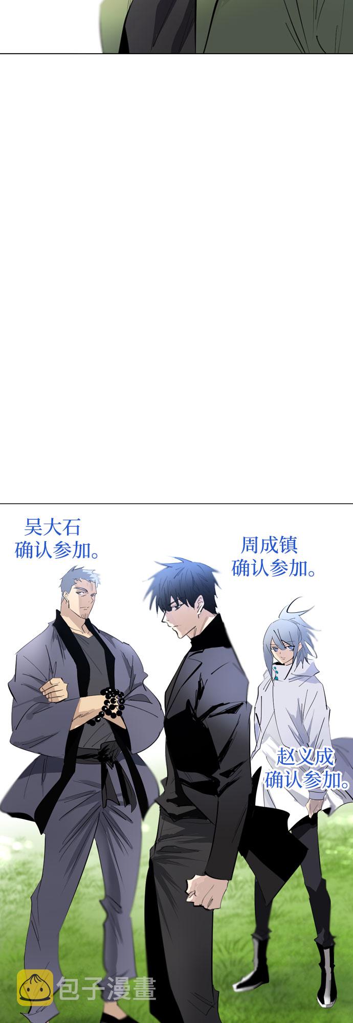 [第二季 - 百年大战] 第31话51