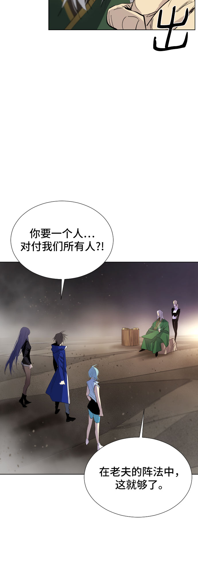 第45话17