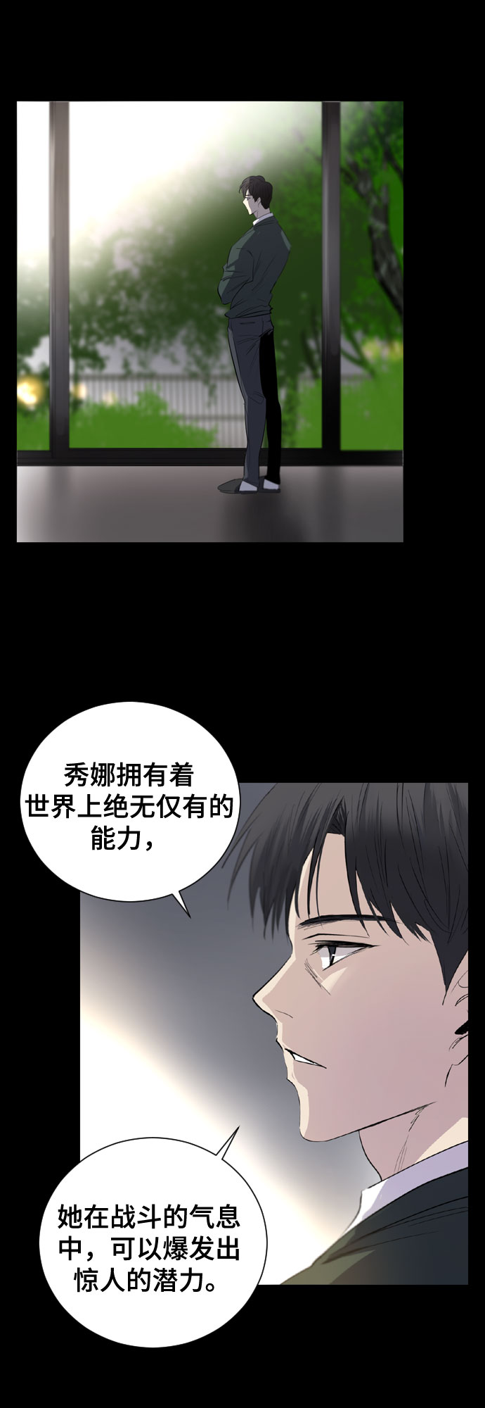 第4话66