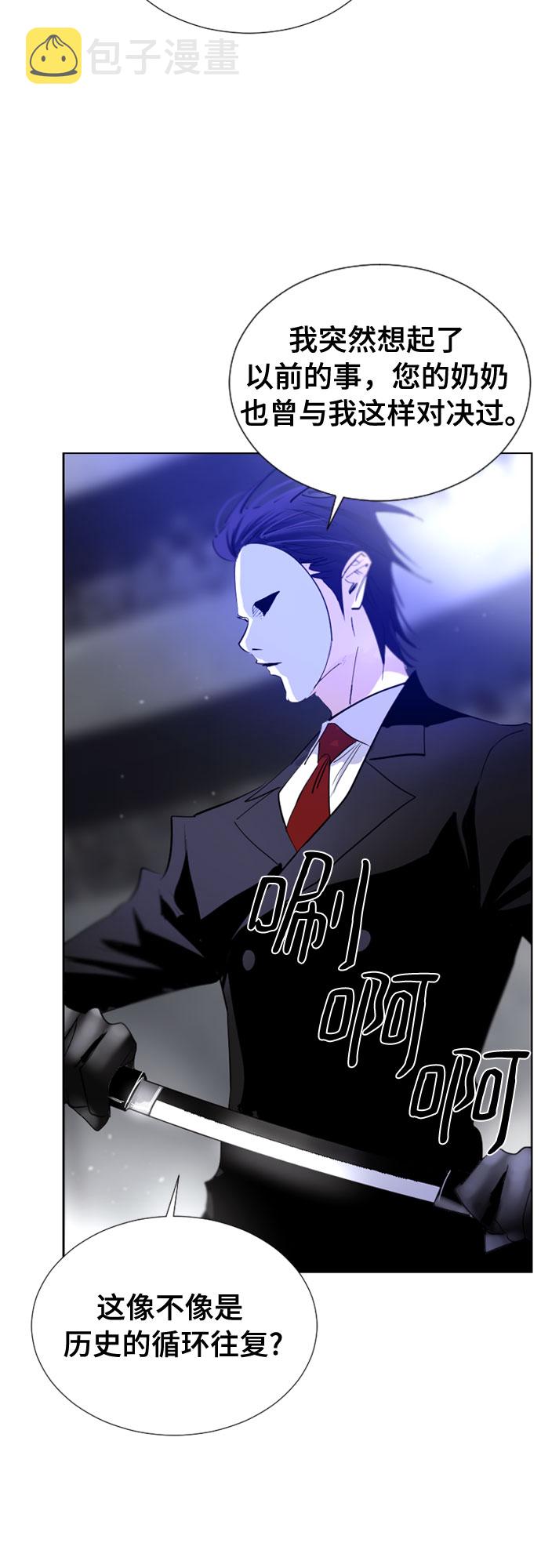第61话23