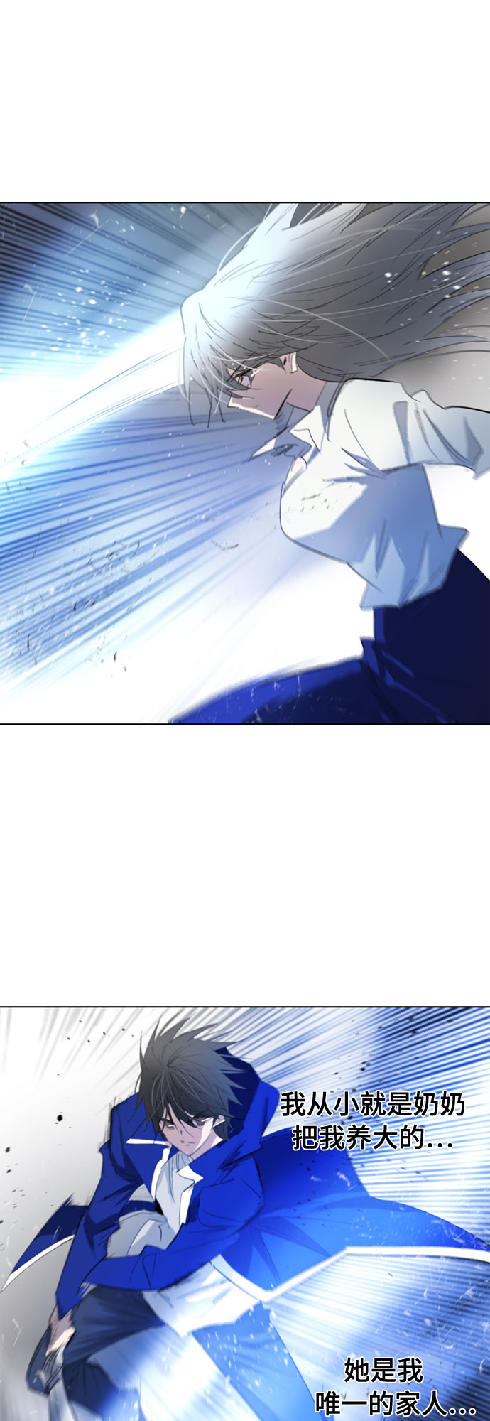 第60话2