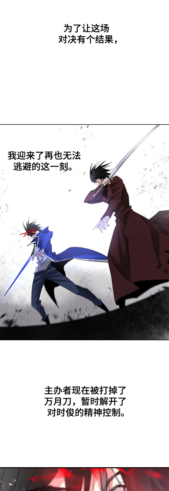 第68话3