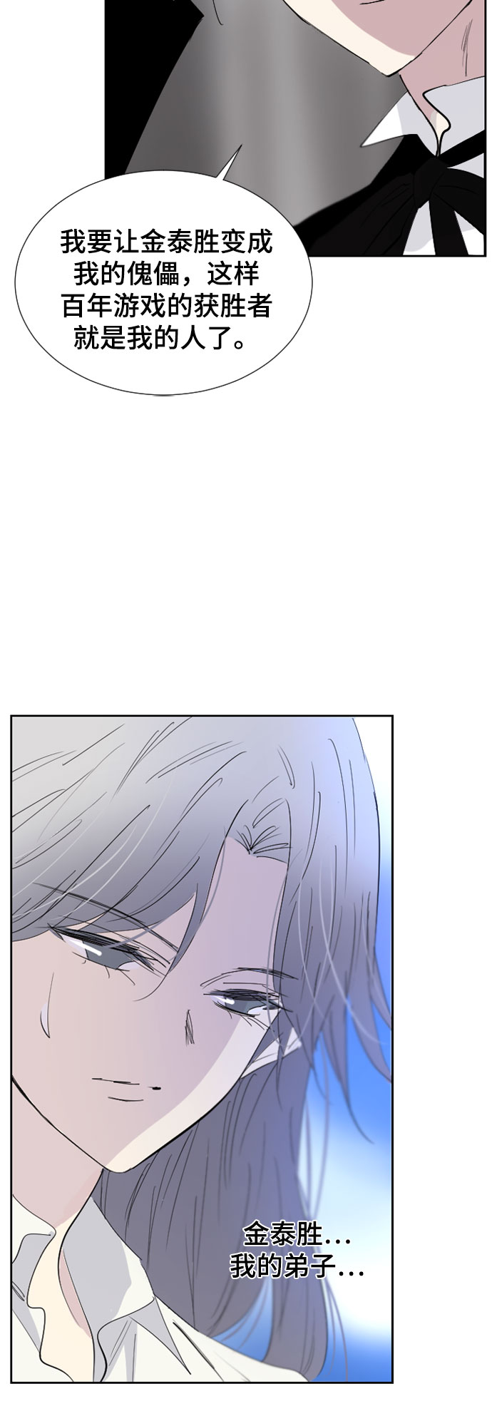 第57话24