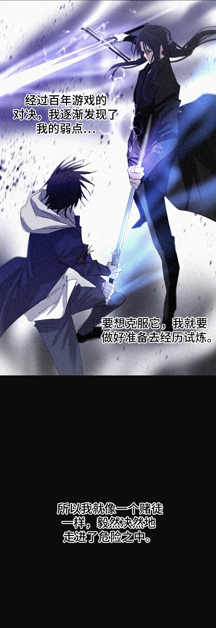 第16话39