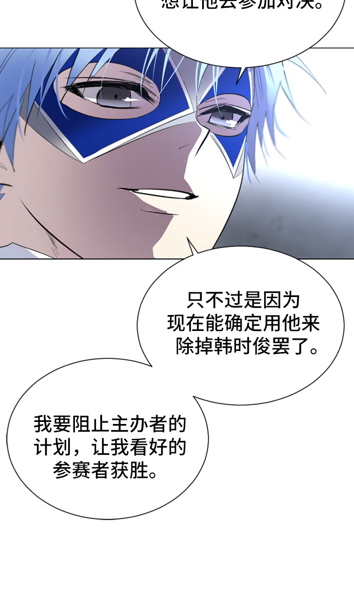 第43话9