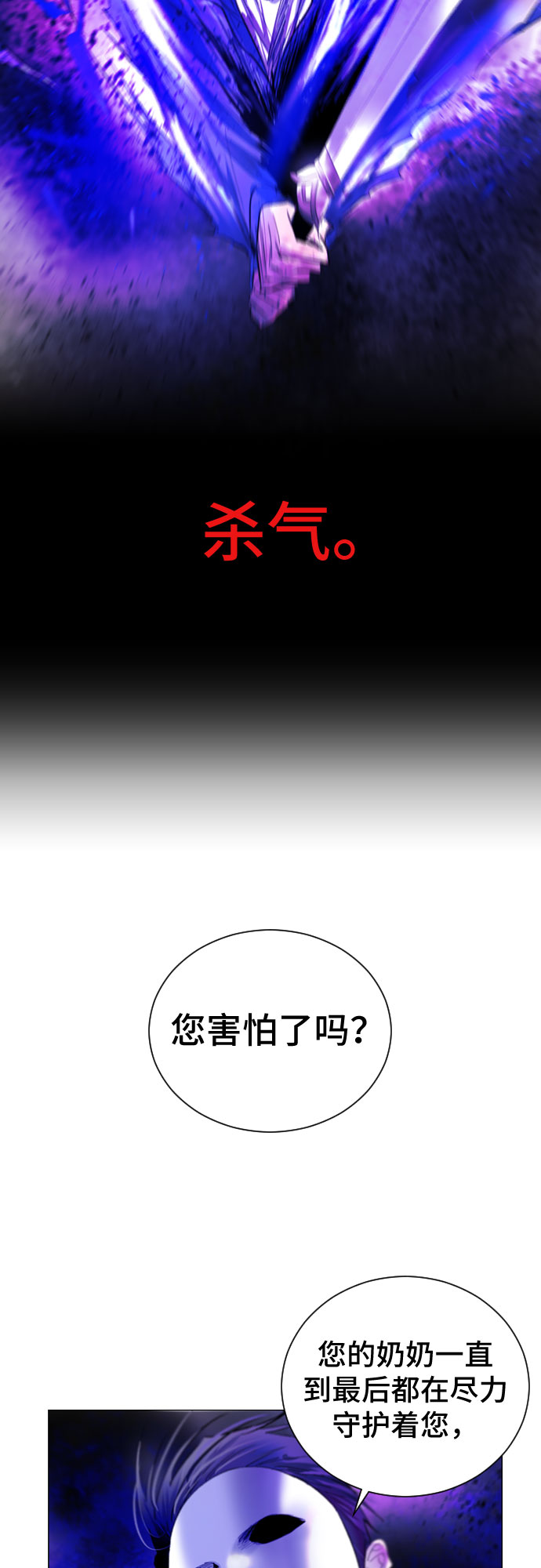 第2话18