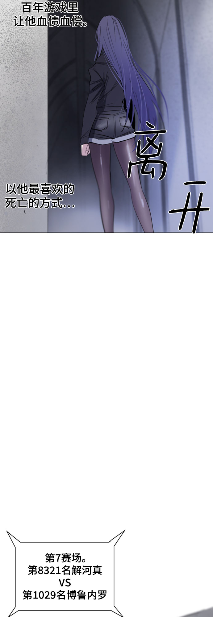 第41话25