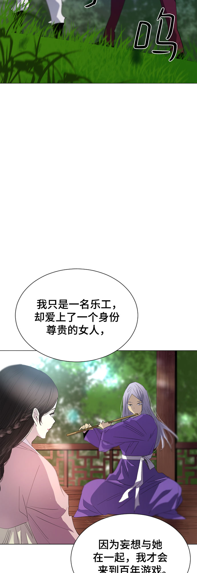 第35话67