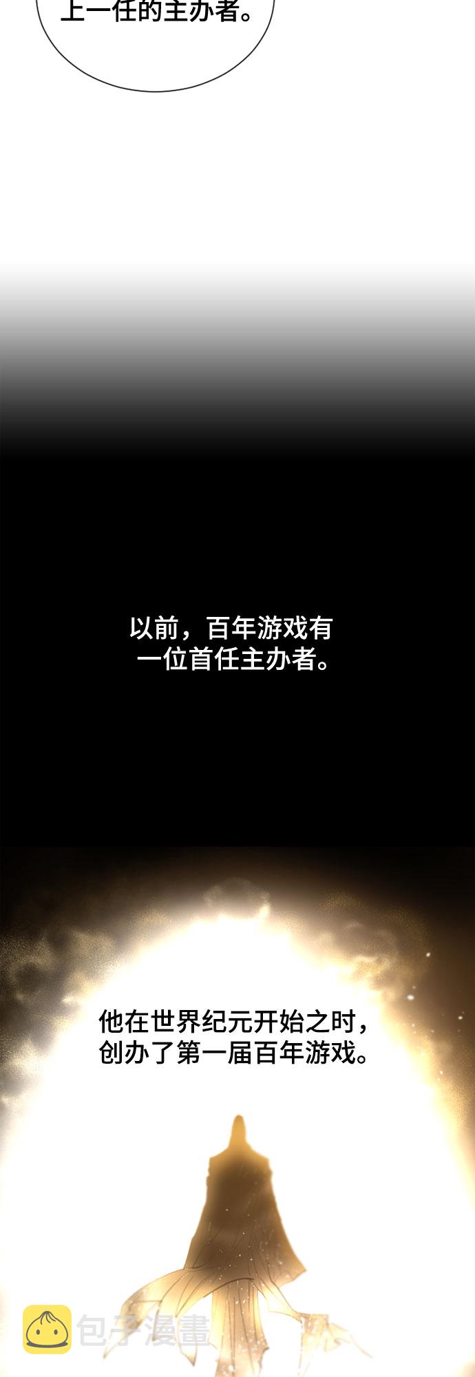 第41话61
