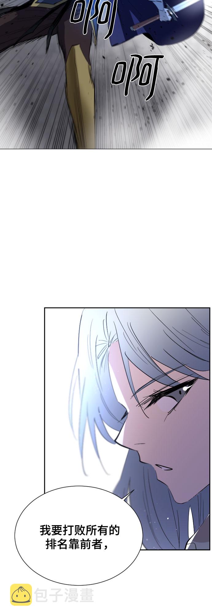 第39话51