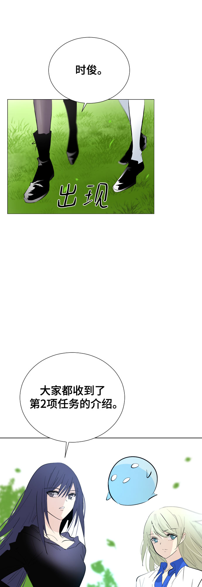 [第二季 - 百年大战] 第31话12