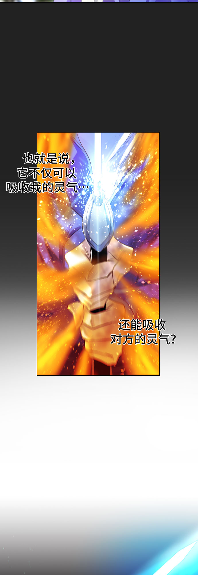 第3话59
