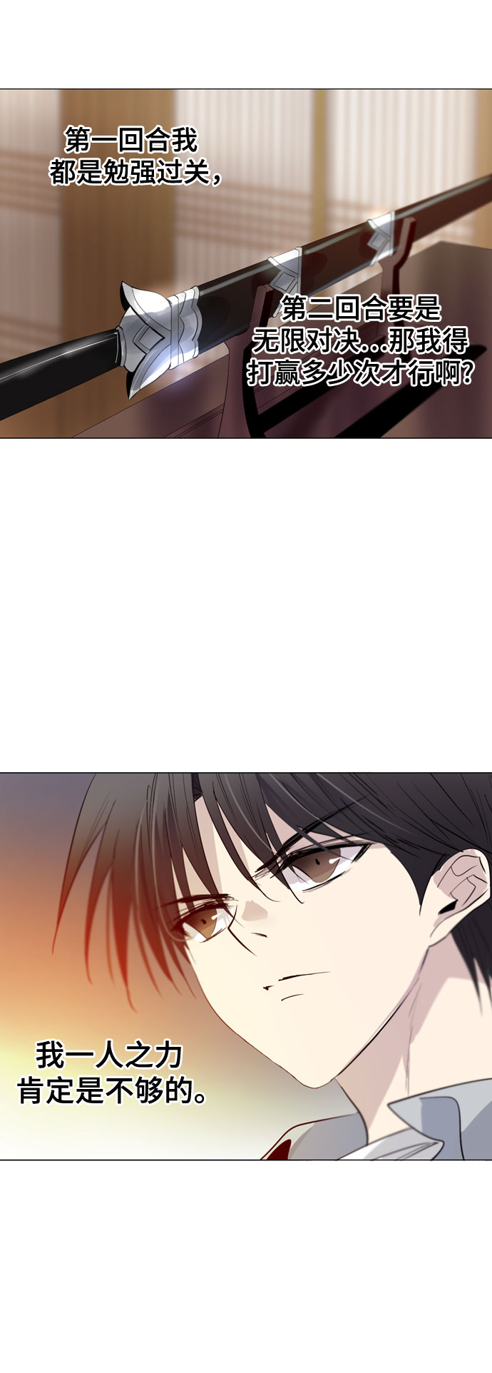 第5话44