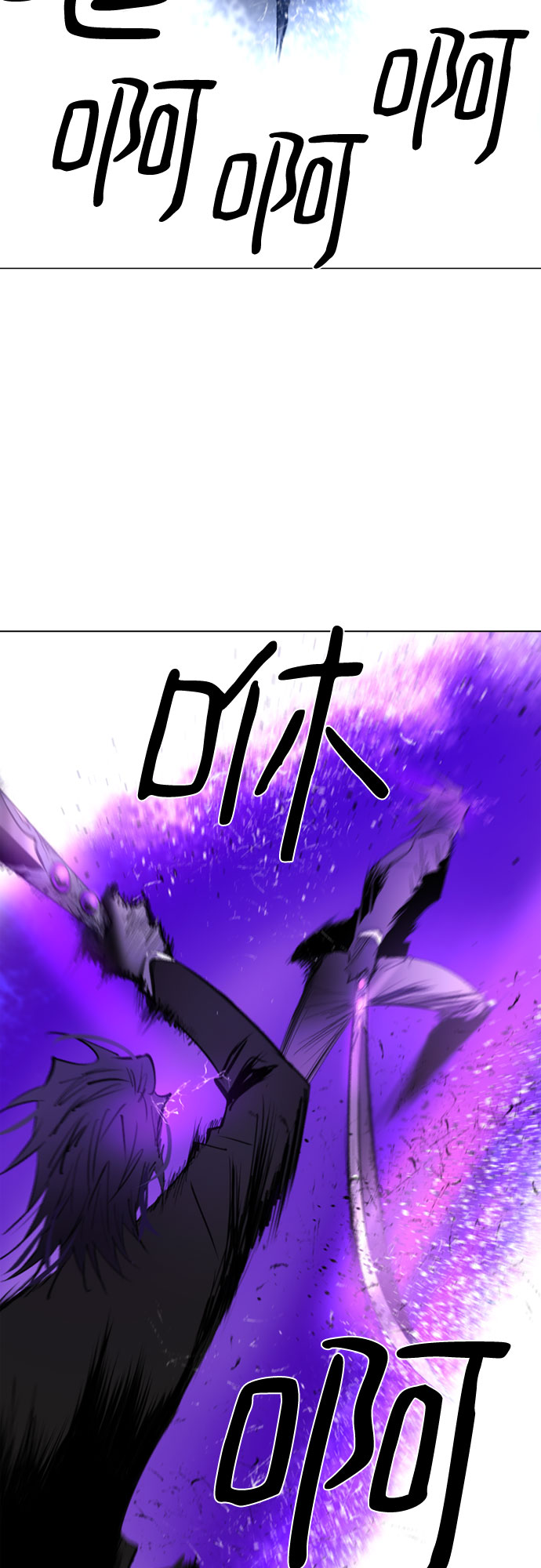 第71话21