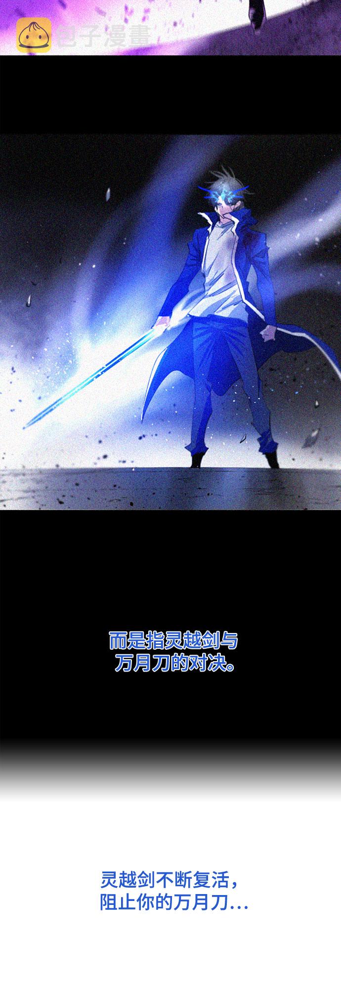 第71话55