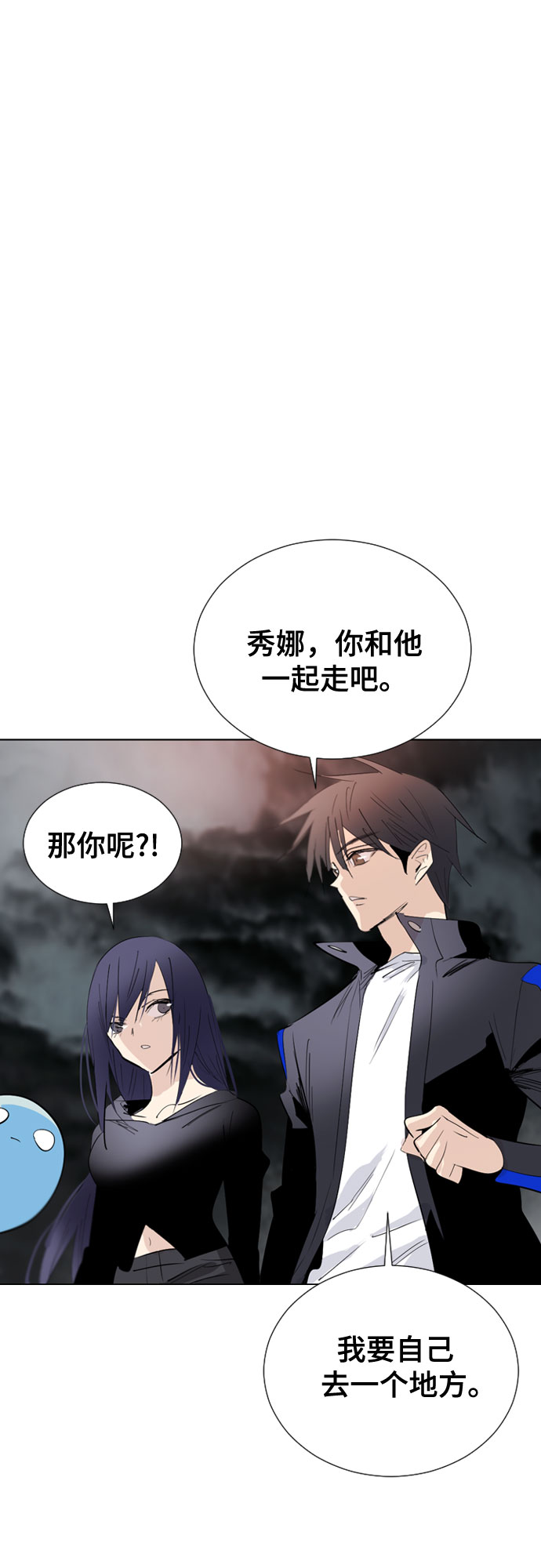 [第二季 - 百年大战] 第6话23