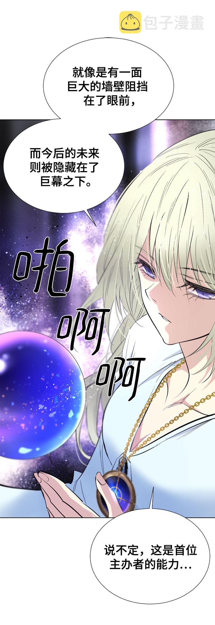 [第二季 - 百年大战] 第3话19