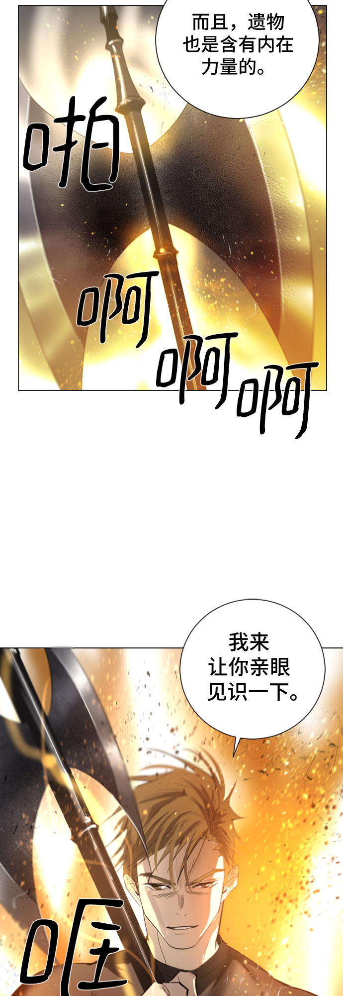 第3话37